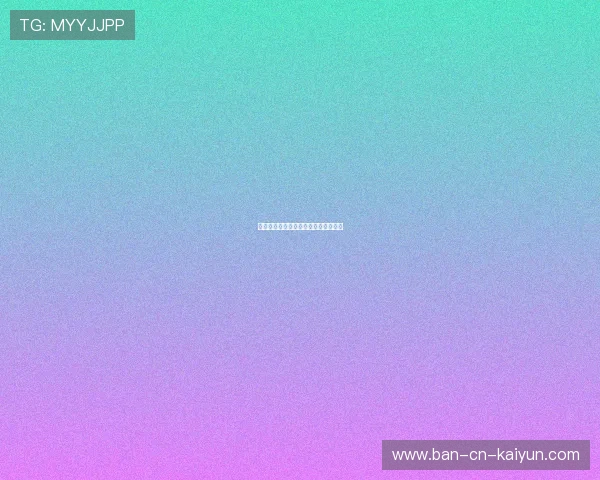世界杯开赛前夕球队最后热身广受关注