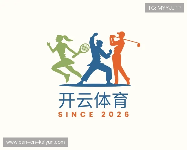 了解开云kaiyun官网